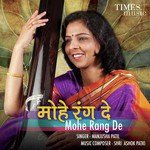 Mohe Rang De - Manjusha Kulkarni Patil Song Download